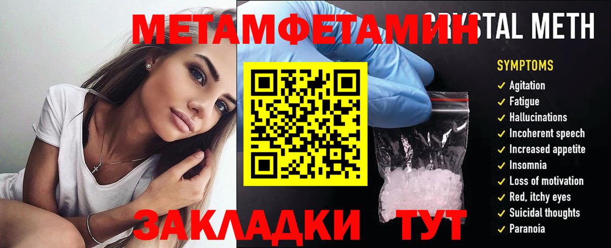 Амфетамин 97%  АМФ  Белово  Вход с VPN 