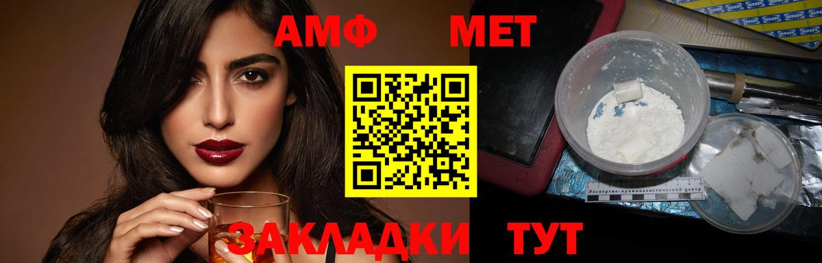 Амфетамин VHQ Белово
