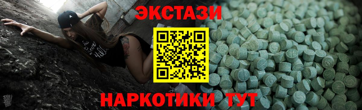 Экстази VHQ Белово