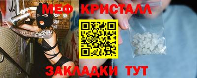 MESCALINE Ливны
