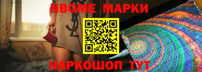 MESCALINE Ливны