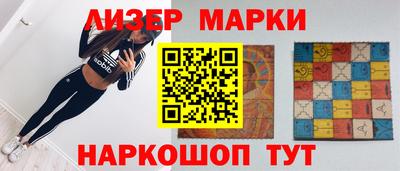 бошки Ликино-Дулёво