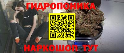 MESCALINE Ливны