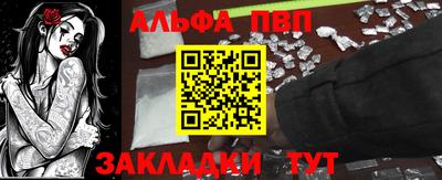 MESCALINE Ливны