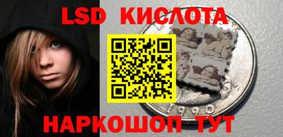 MESCALINE Ливны