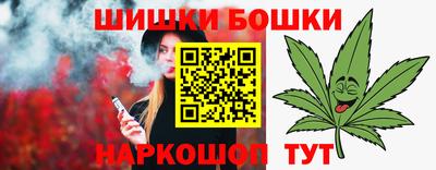 MESCALINE Ливны