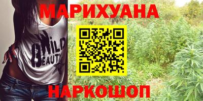 MESCALINE Ливны
