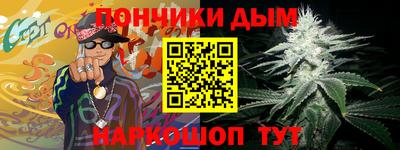 MESCALINE Ливны