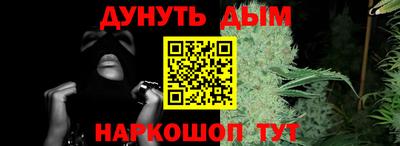 бошки Ликино-Дулёво