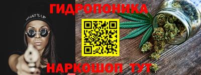 MESCALINE Ливны