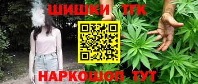 бошки Ликино-Дулёво