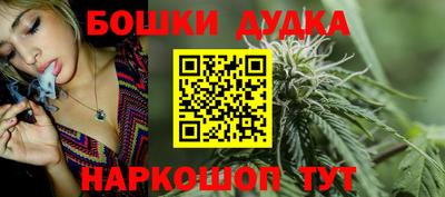 MESCALINE Ливны