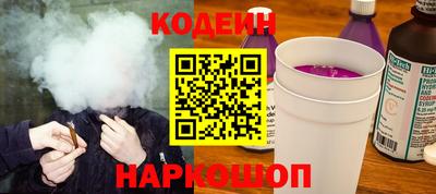 MESCALINE Ливны