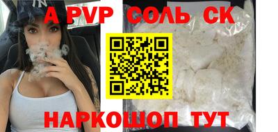MESCALINE Ливны