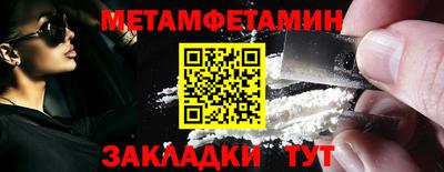 бошки Ликино-Дулёво
