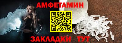 MESCALINE Ливны