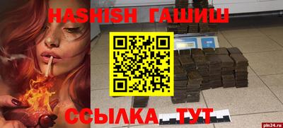 MESCALINE Ливны