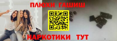 MESCALINE Ливны