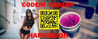 MESCALINE Ливны