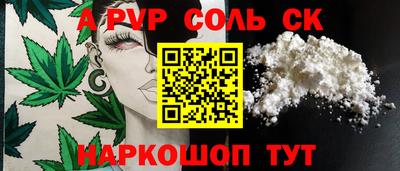 MESCALINE Ливны