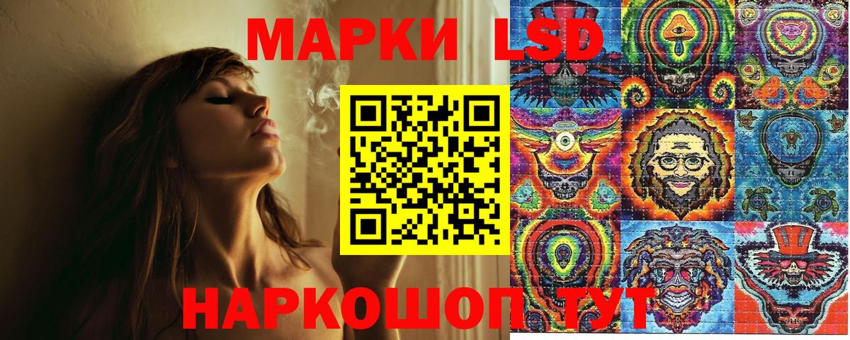 Марки 25I-NBOMe 1,8мг  Вход с VPN  Марки 25I-NBOMe 1,8мг  Белово 