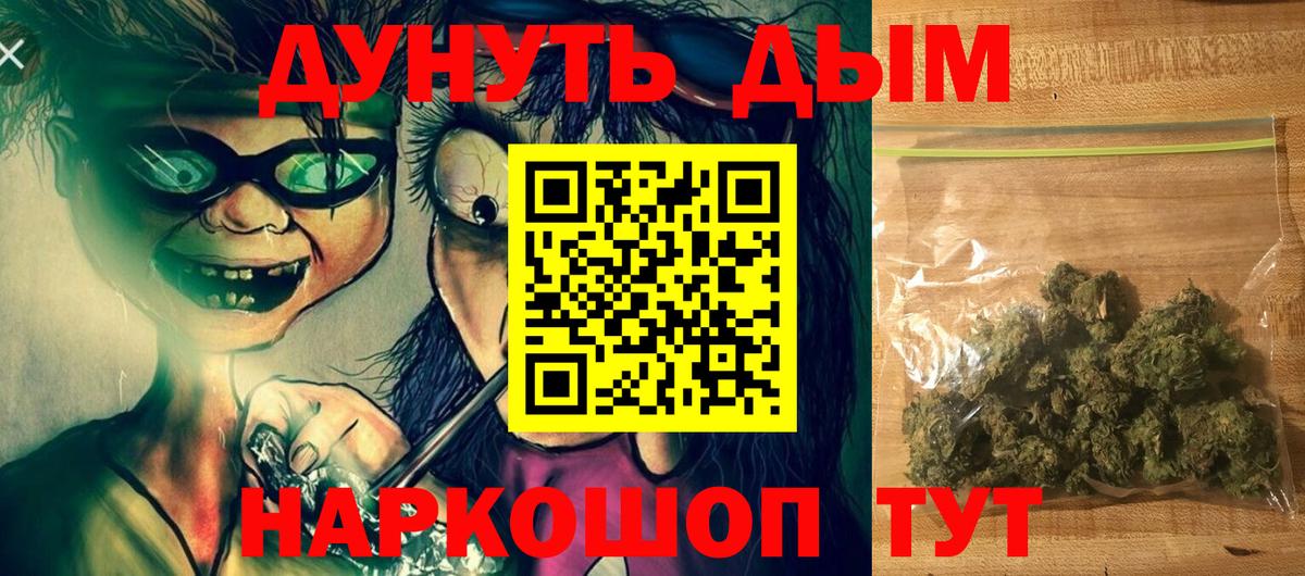 Марихуана MAZAR  Каннабис тримм  Шишки марихуана конопля  Вход с VPN  Белово 